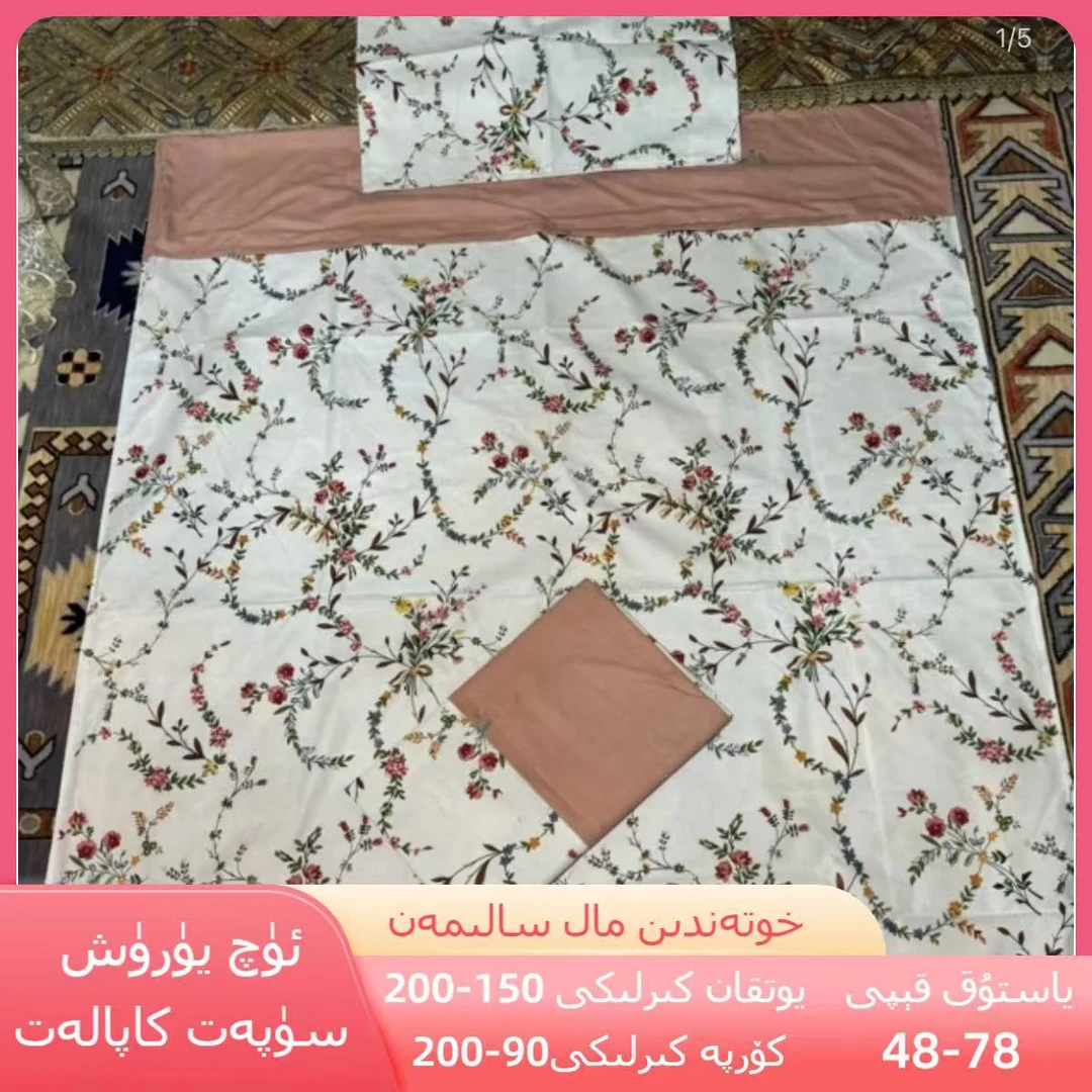 艾德莱斯款式三件套单人。atlaskirlik双面绿色床单