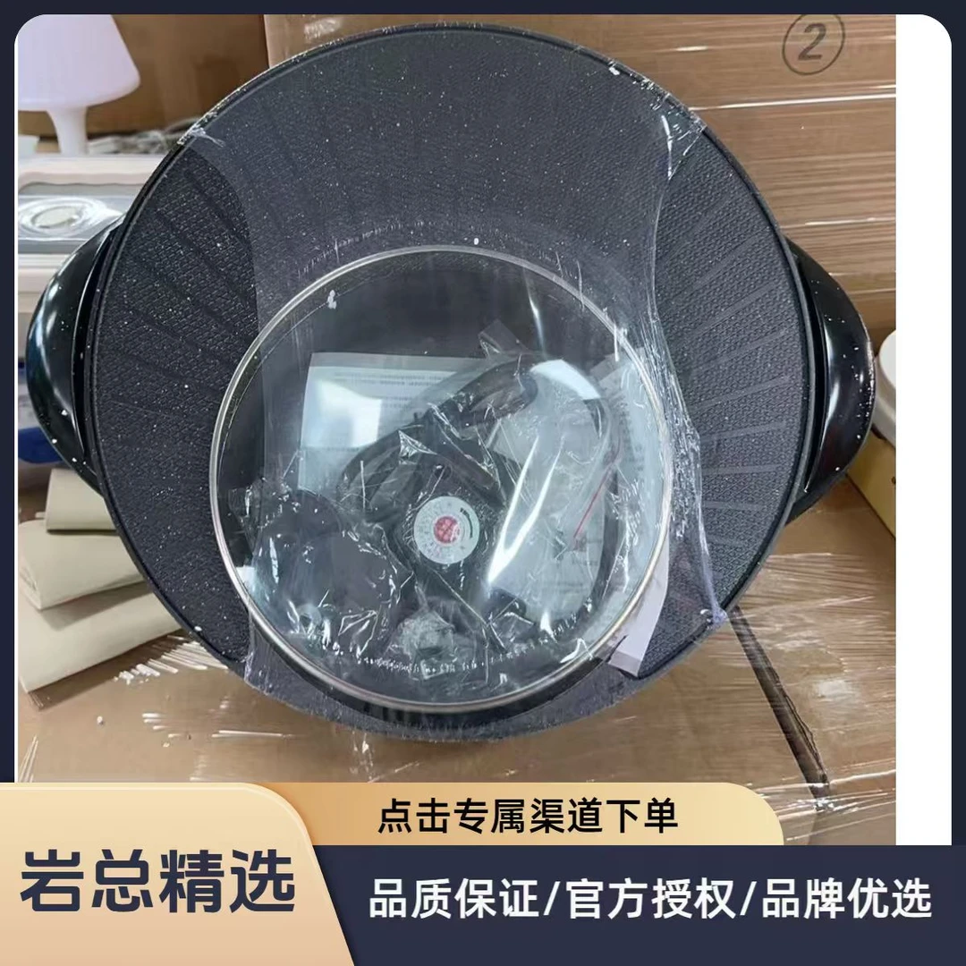 火锅家用烤涮一体锅多功能电热锅无烟不粘锅电烤炉涮烤锅电煮锅