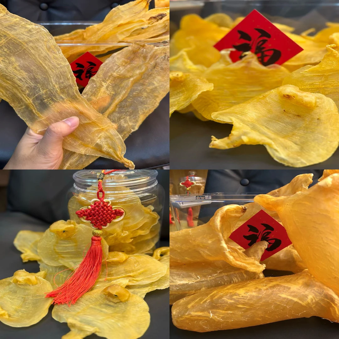 药材干货小份尝鲜样品2