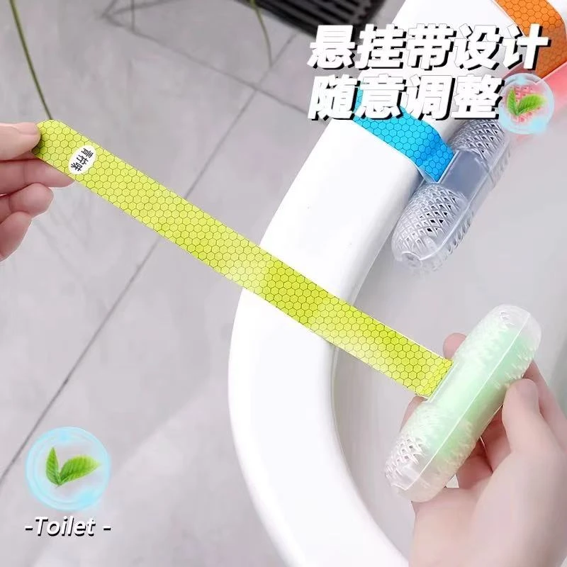 (拍一发四)智能马桶清洁挂篮抑菌防臭味道随机