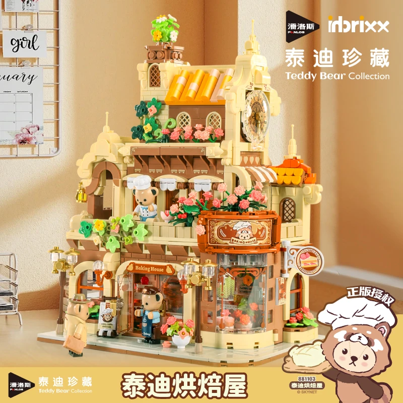 潘洛斯泰迪治愈烘培屋系列益智拼装积木创意精致摆件礼物881103
