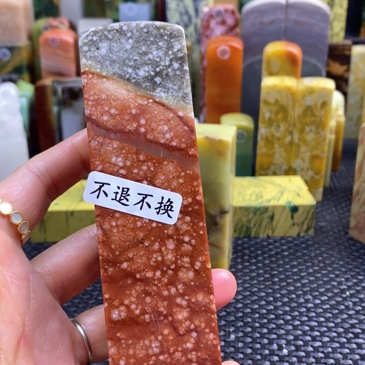 青田石刘*利青田石印章石