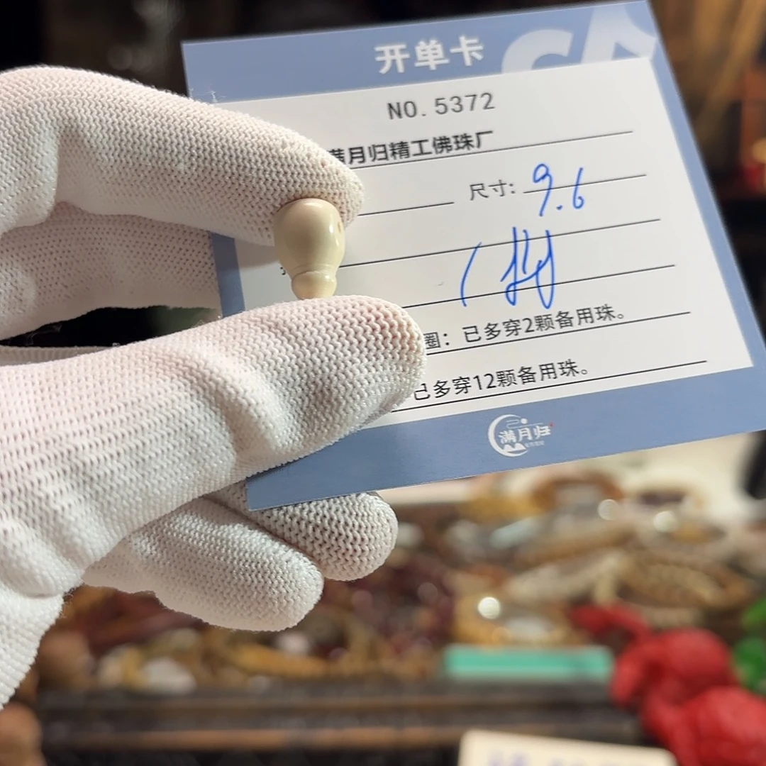 星月菩提手串源头工厂