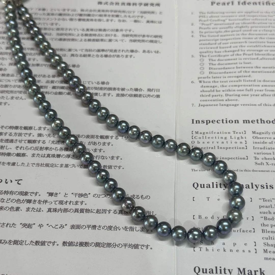 项链 日本炫彩银蓝色项链约6.5-7mm 45cm GZ2510404