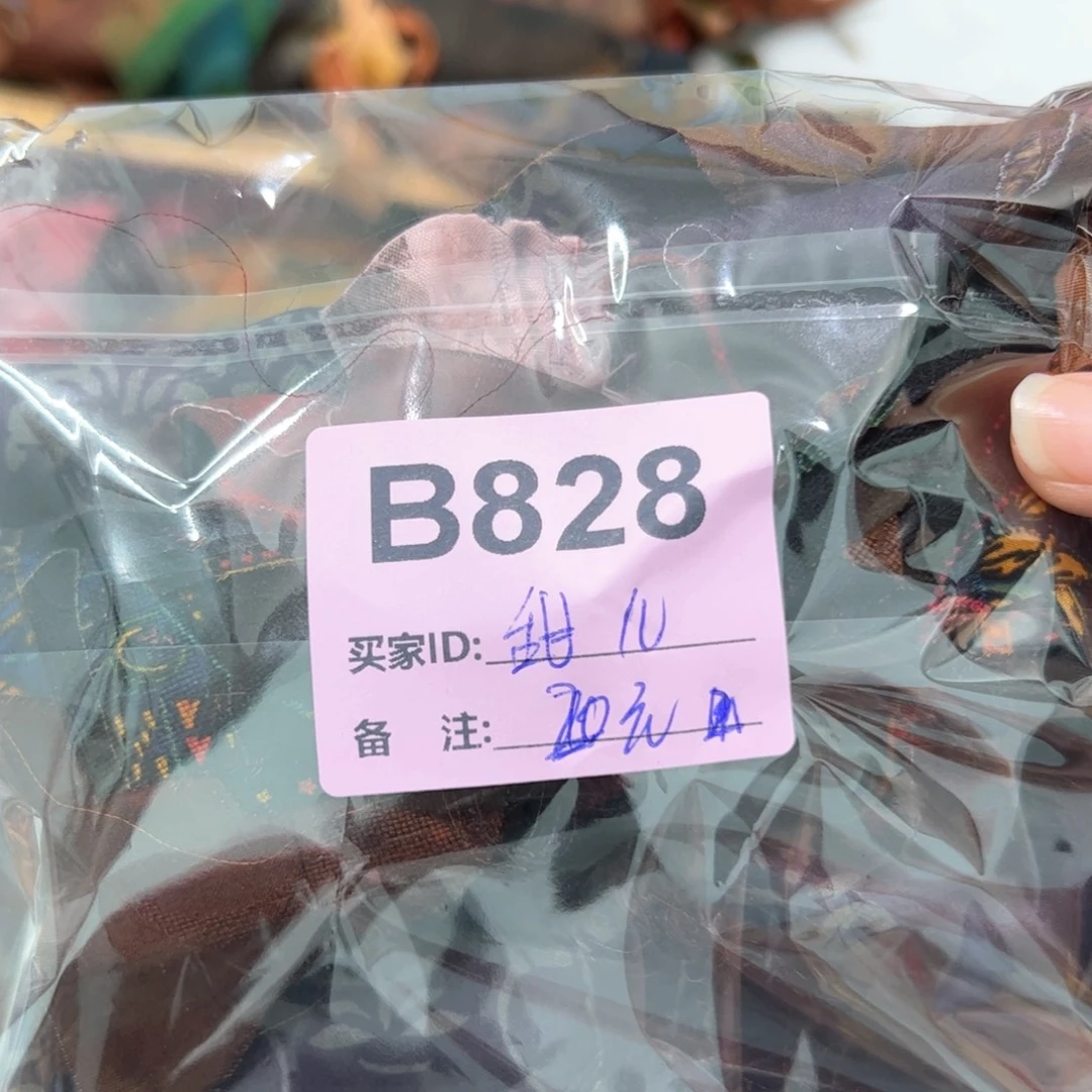 甜***～蚕丝828.