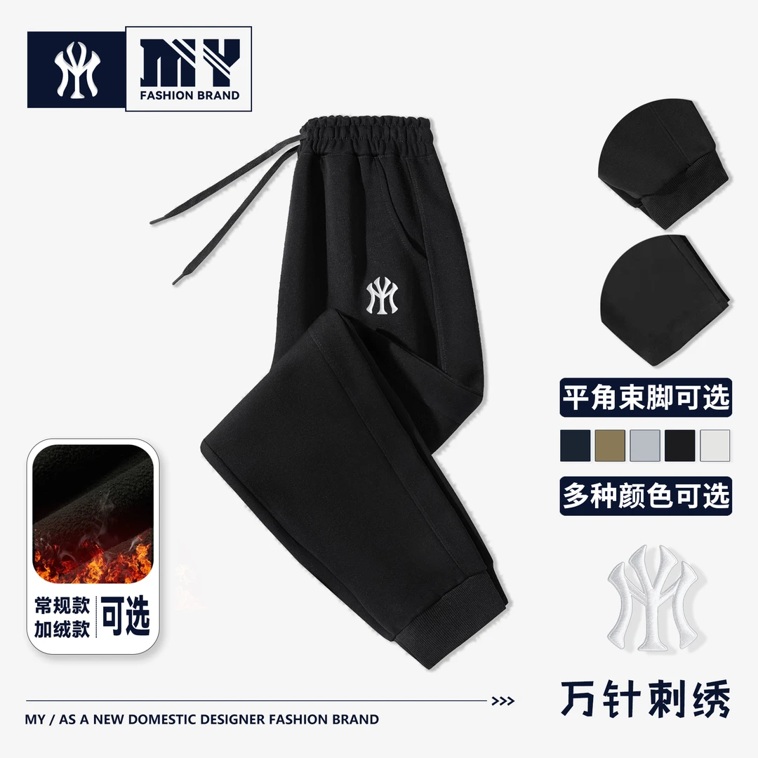 【MY正品】简约刺绣休闲裤男束脚卫裤宽松长裤运动裤潮流男直筒裤子