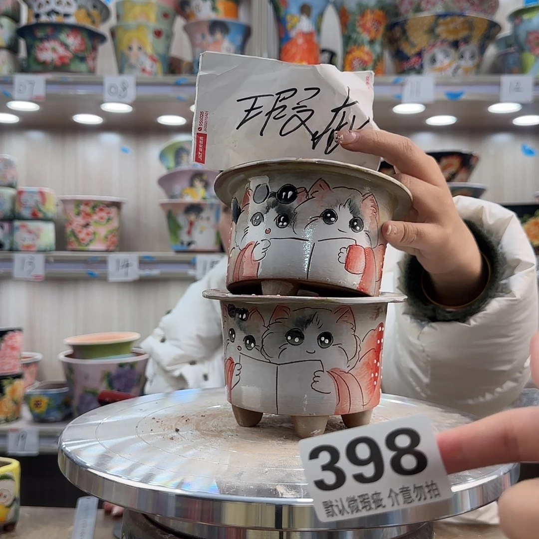 陶摆件瑕疵瑕疵398