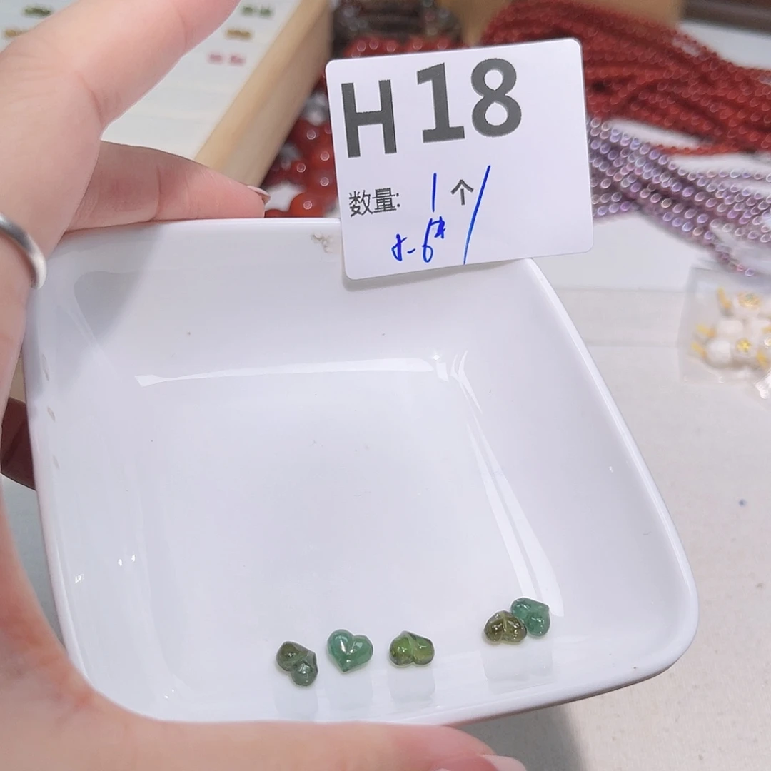 珠宝半成品未镶嵌碧玺H18。