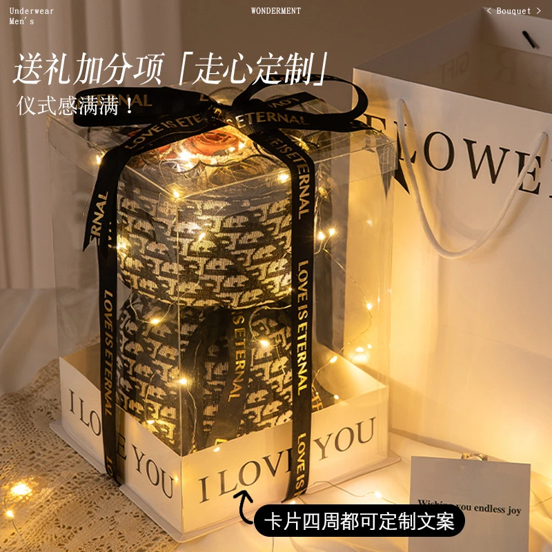 跨年圣诞节礼物送男朋友老公男士内裤花束礼盒实用仪式感男生生日