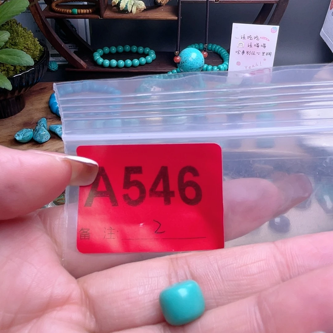 空竹专享福利十堰特色手工散珠