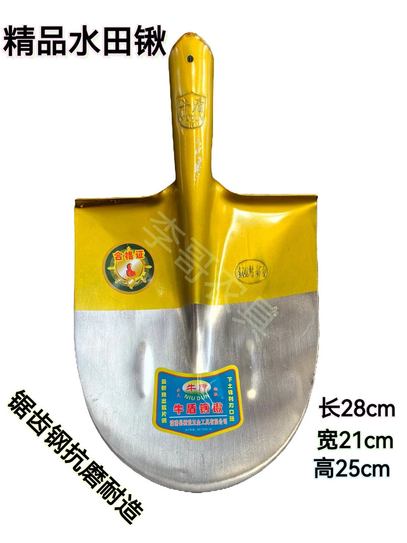 精品锯片圆头钢尖头锰钢大号农用铁锨，园艺挖树、翻地松土农具