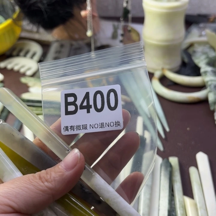 蛇纹石玉发饰合金英*