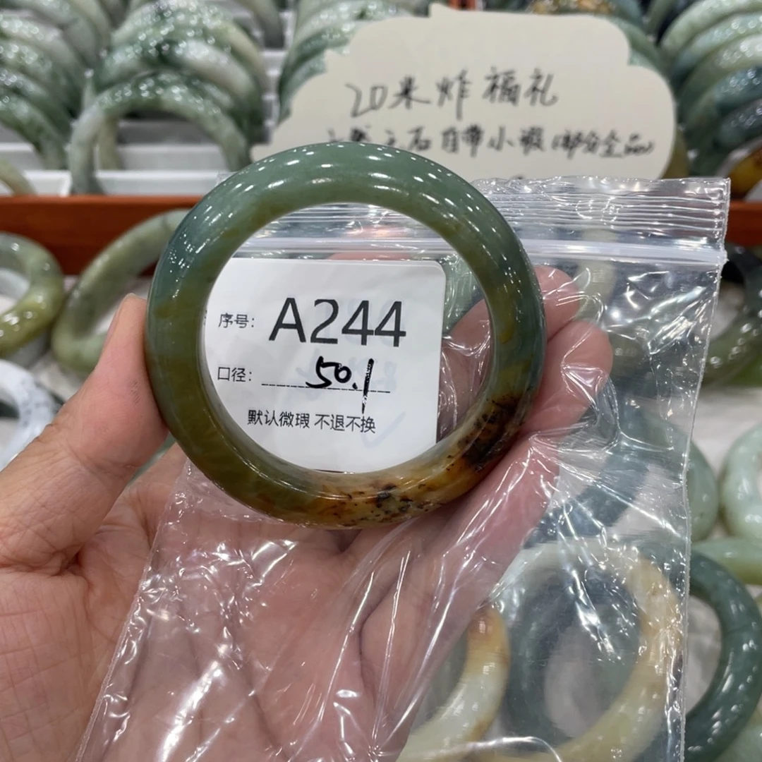 蛇纹石玉未镶嵌手镯