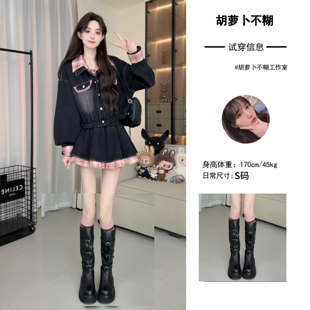 1【两件套拼接牛仔格子套装】秋季新款秋装女款爆款新款衣服