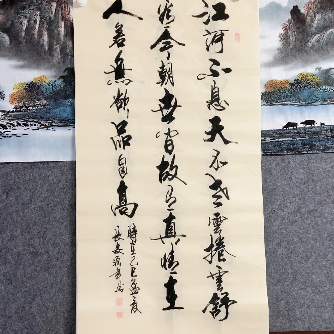 书法老师书画作品
