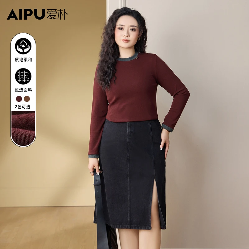 66313大码女装红色针织打底衫2025春季胖mm显瘦高级感长袖上衣