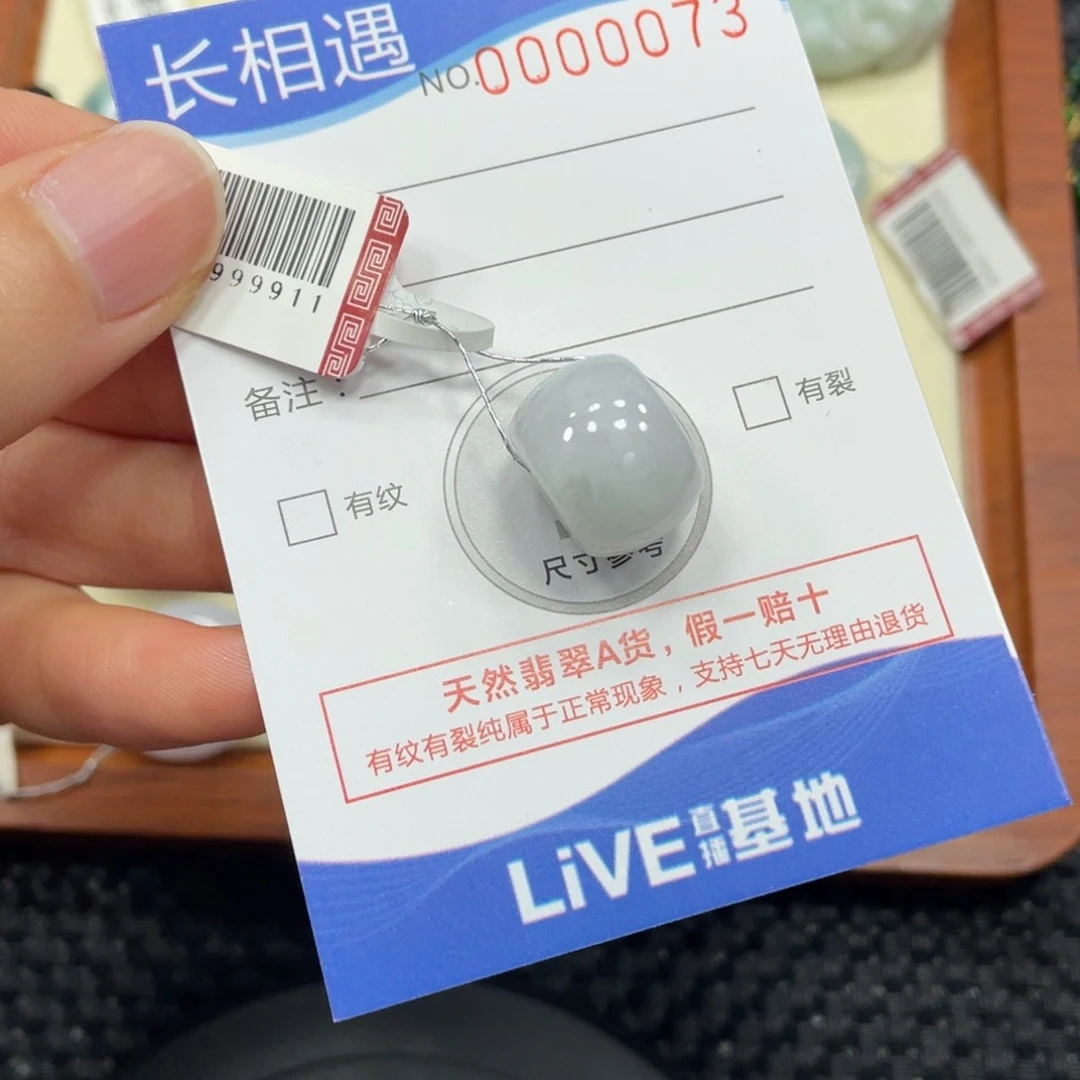 颈饰未镶嵌翡翠翡翠吊坠0073