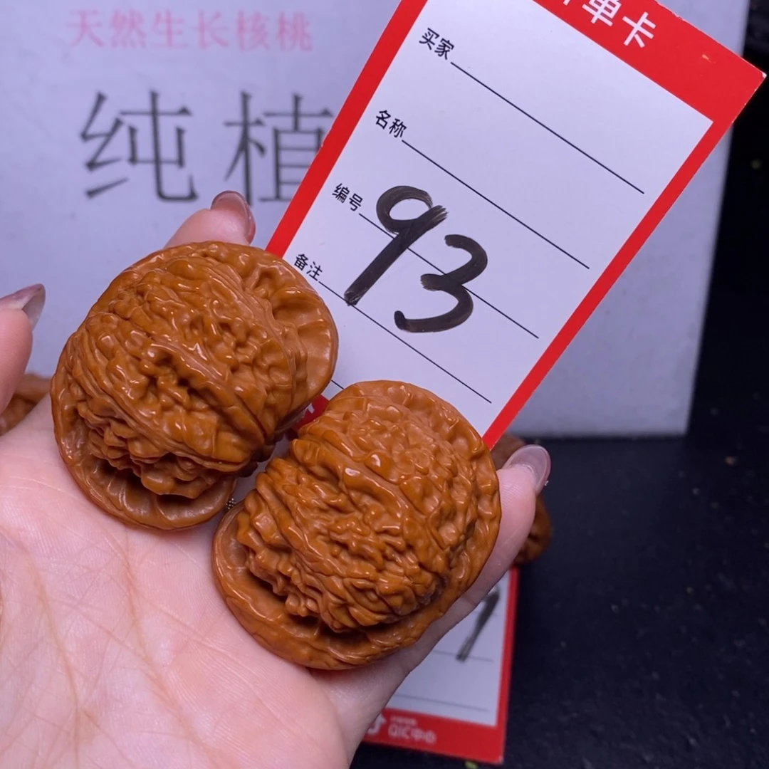 文玩核桃把件93/46白狮子