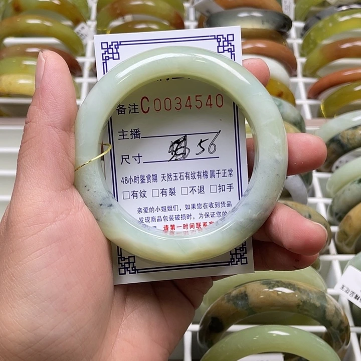 未镶嵌蛇纹石玉手镯