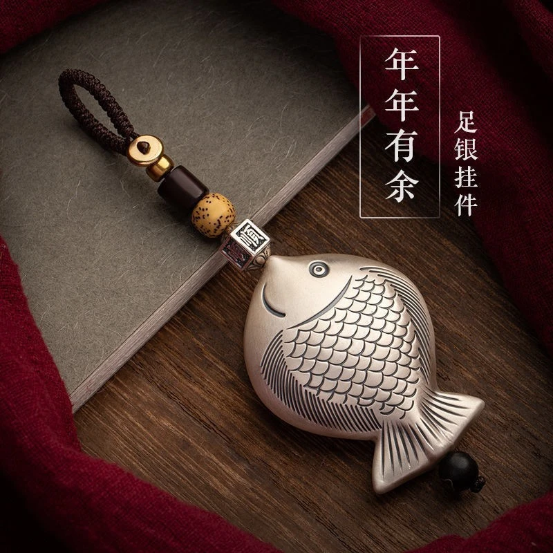 福鱼年年有余钥匙扣男个性创意汽车钥匙挂件链送男朋友礼物钥匙扣