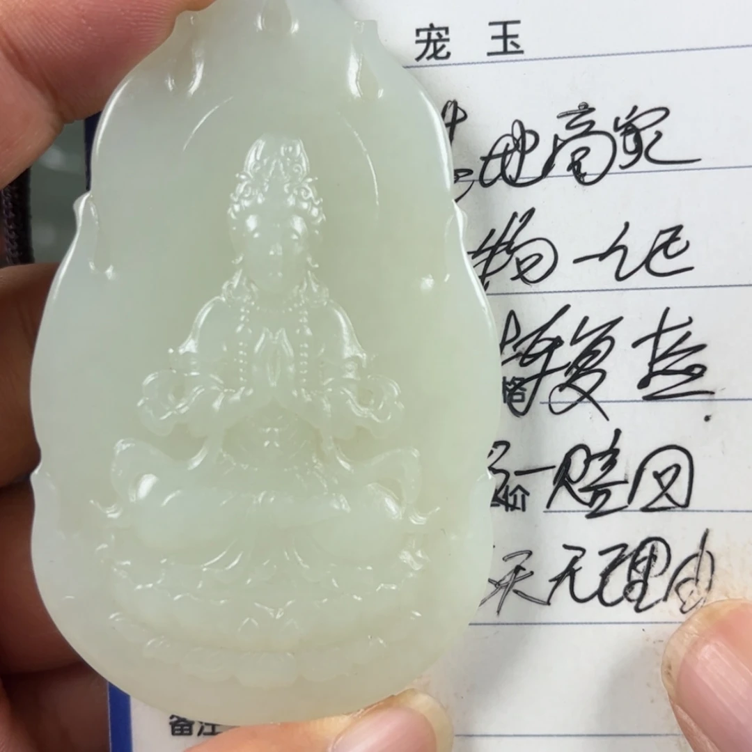 【闪购商品】和田玉未镶嵌颈饰