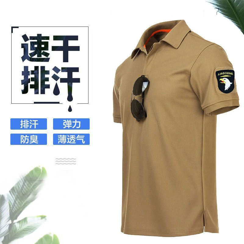 厂家直销速干T恤男宽松大码透气短袖夏季弹力速干安保工作服