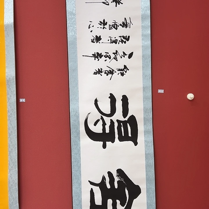 书法手绘手绘字画7