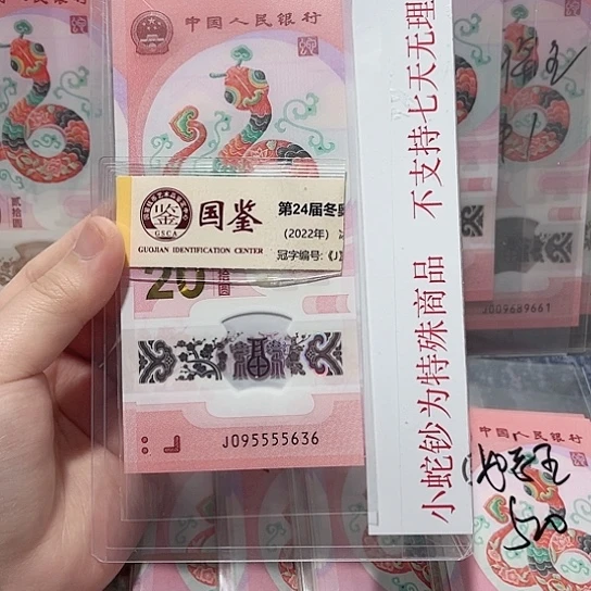 塑料095555636。。。。。。。。。。