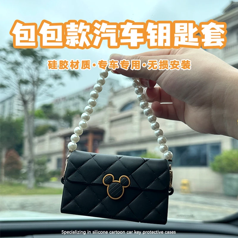 包包汽车钥匙套卡通全包适用奔驰宝马奥迪大部分车卡通硅胶钥匙壳