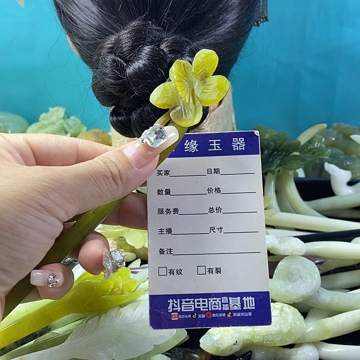 未镶嵌蛇纹石玉岫玉发簪一**豆