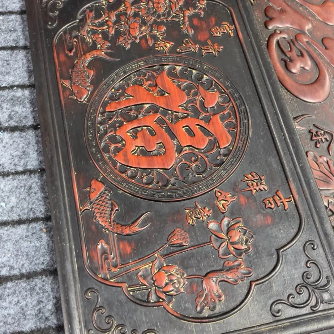 木周*福非洲紫檀木雕牌匾挂匾