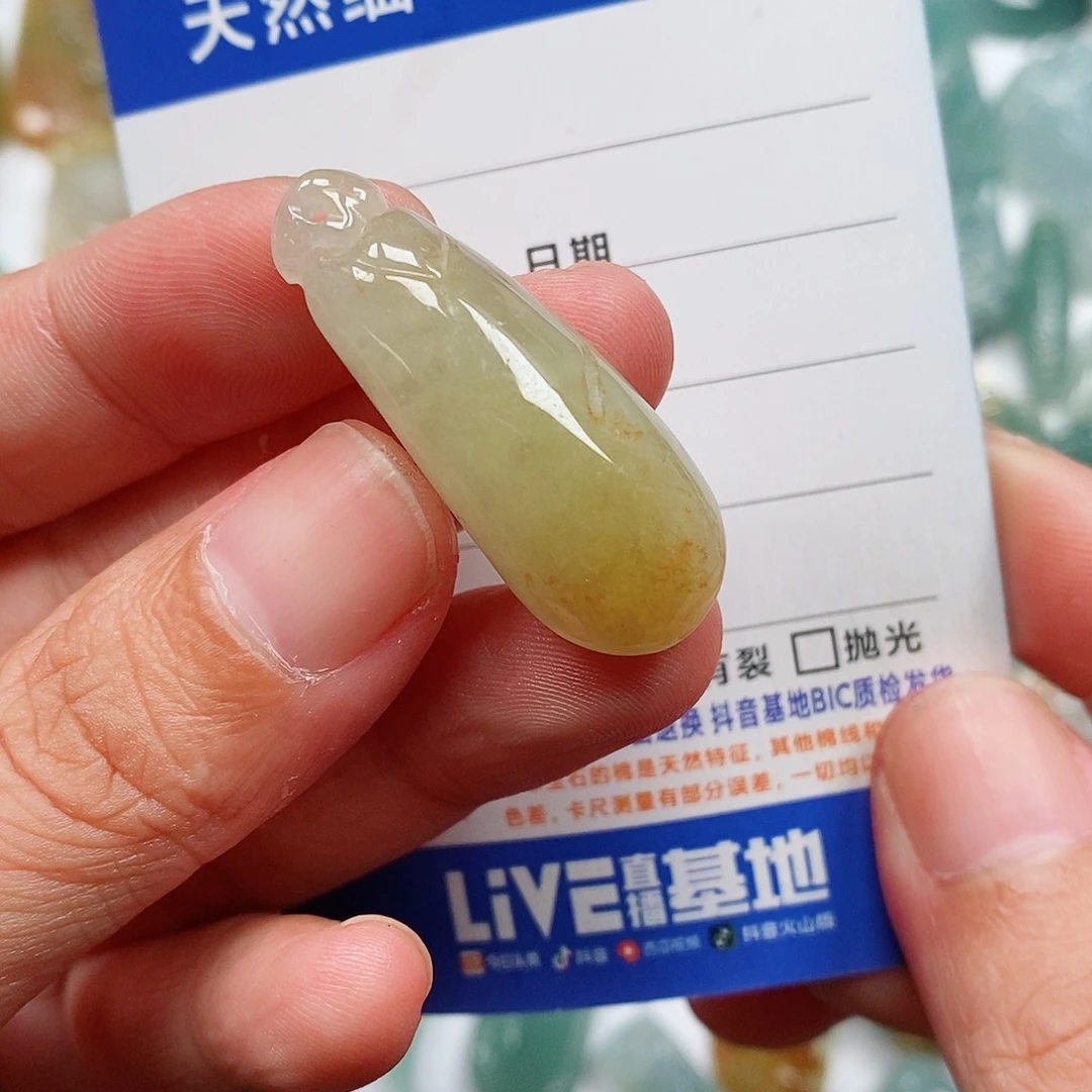 翡翠未镶嵌颈饰福瓜