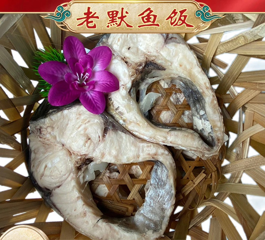 【草鱼】 潮汕3斤草鱼鱼饭整筐汕头打冷草鱼鱼饭现做鲜甜水产