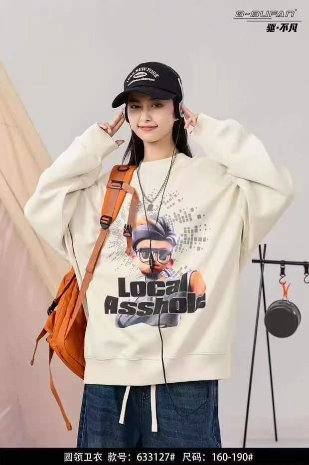 男女童韩版大通卫衣