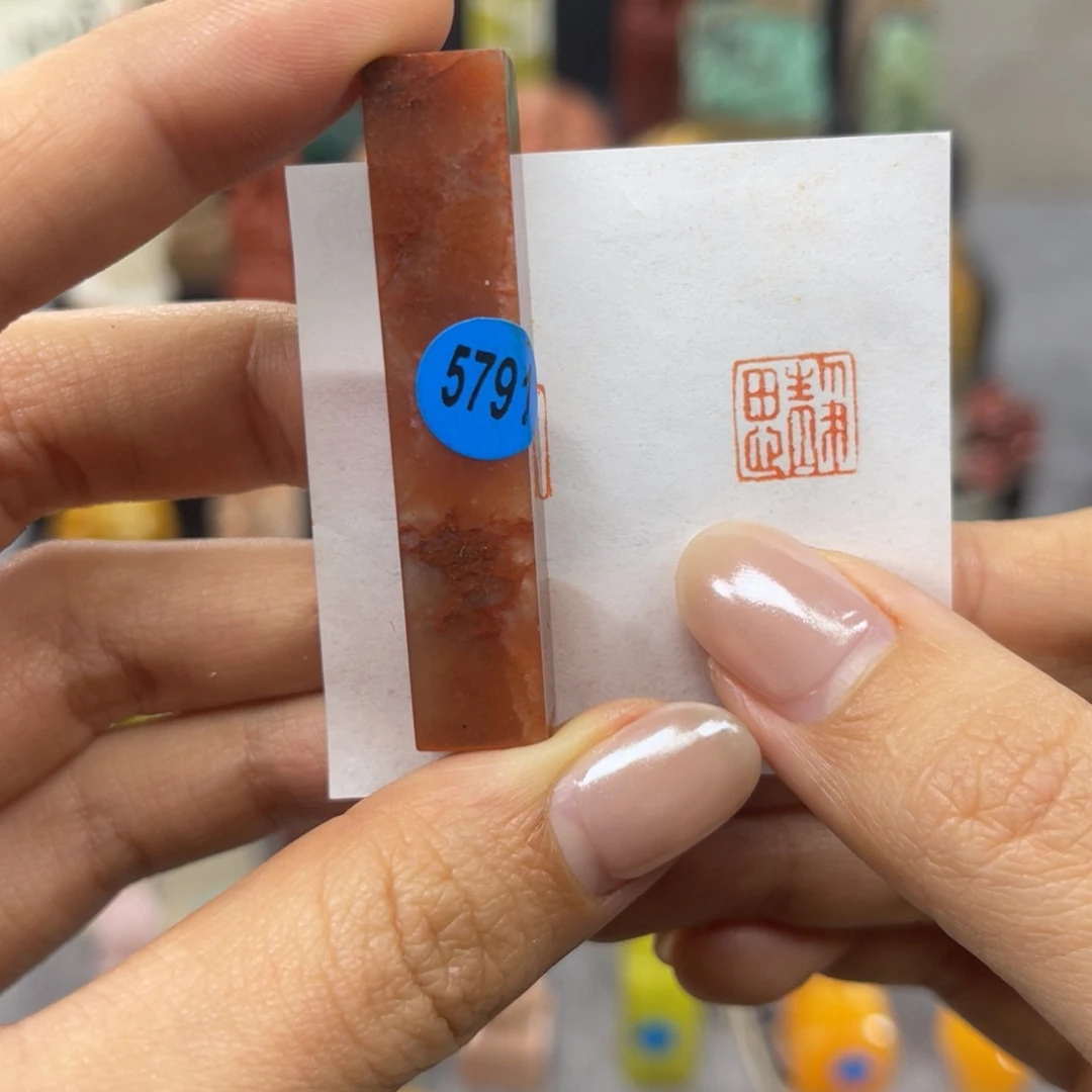 印石寿山石5791。