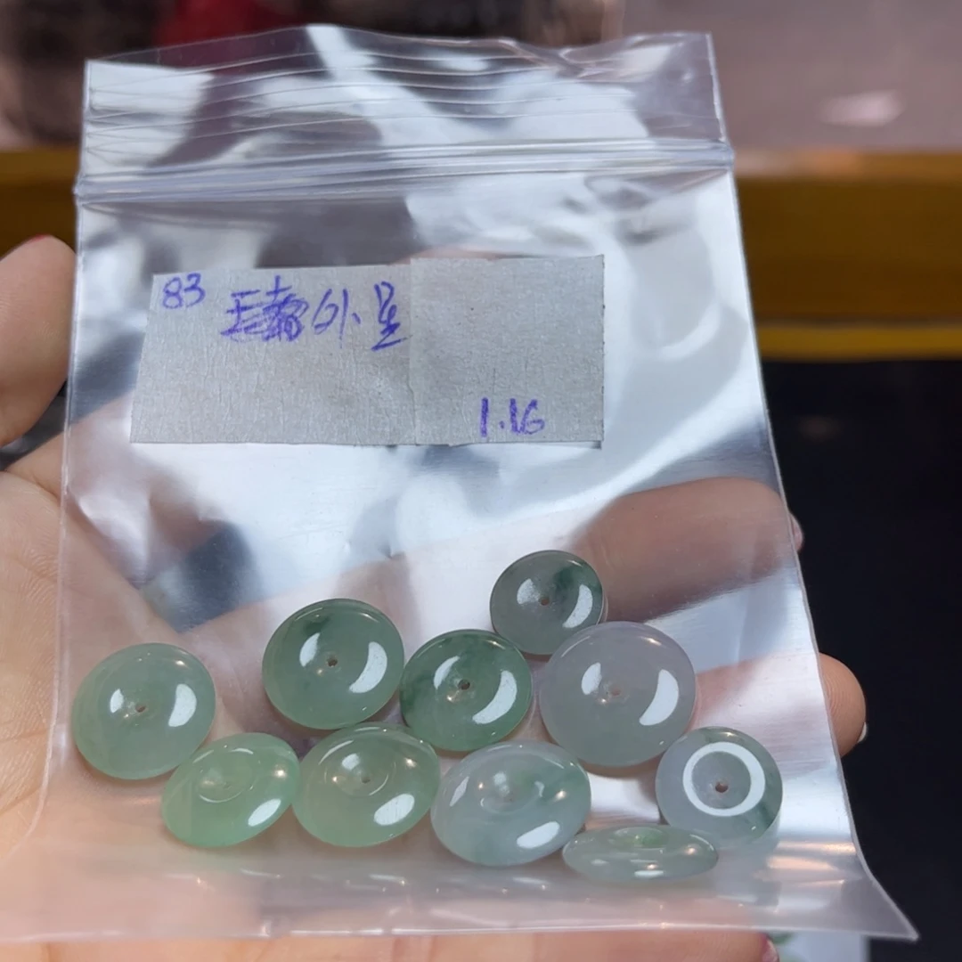 定制翡翠未镶嵌外***宝不