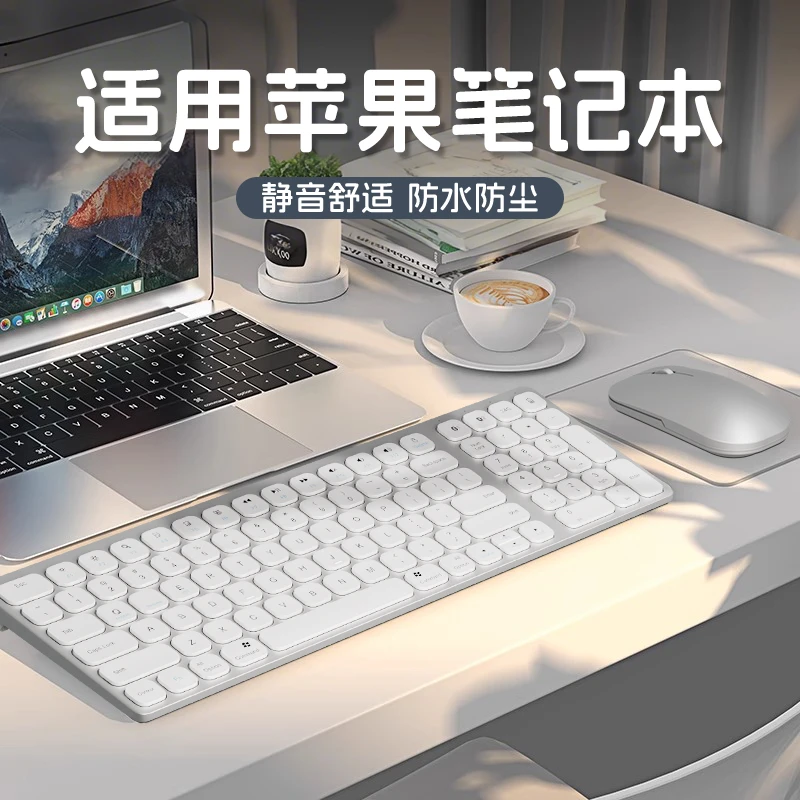 适用苹果笔记本蓝牙无线键盘macbookpro平板女生办公静音无声键鼠