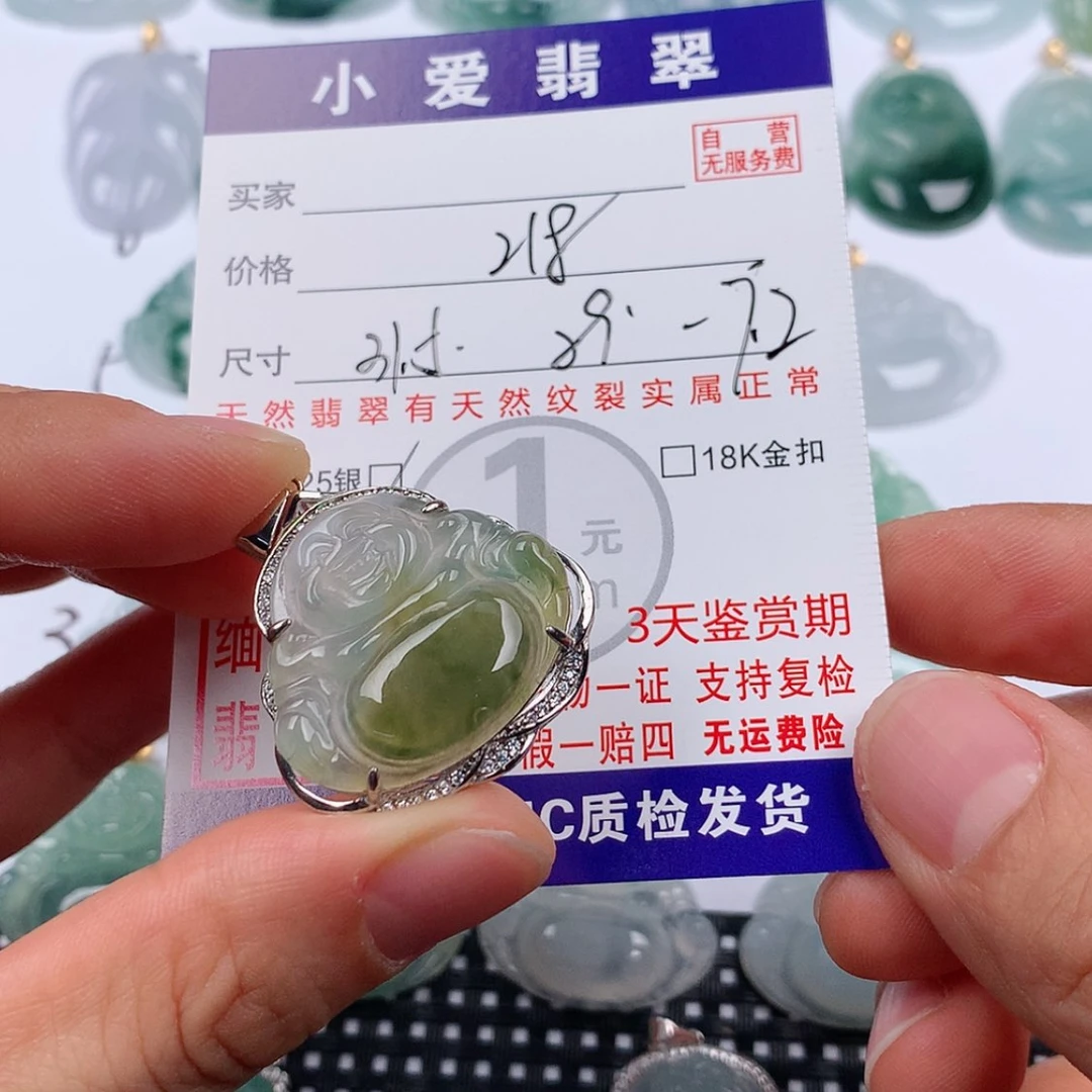 【闪购商品】翡翠挂件银S925镶嵌挂件