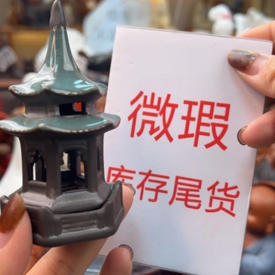 紫砂茶宠微瑕产品