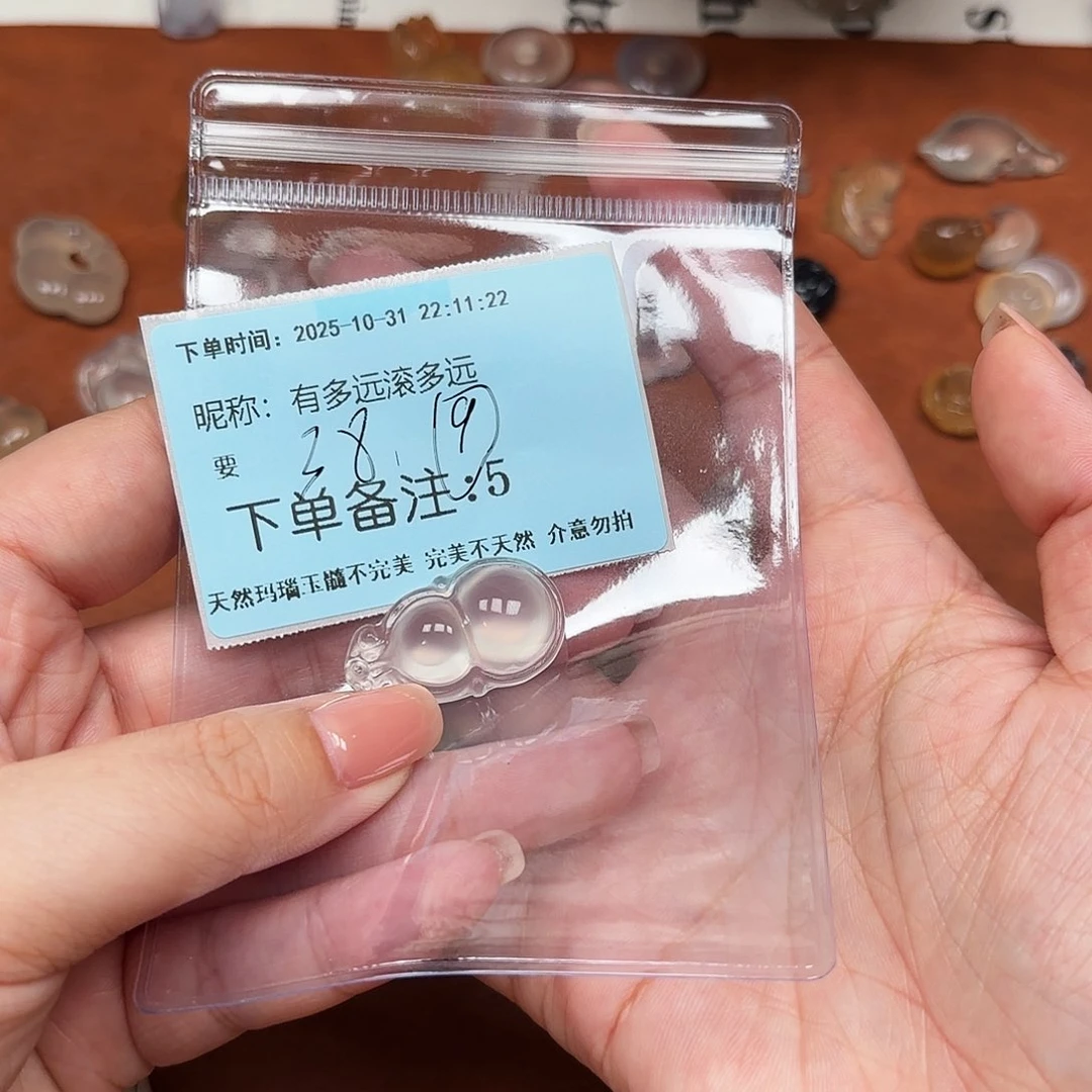 未镶嵌颈饰玛瑙/玉髓有****远