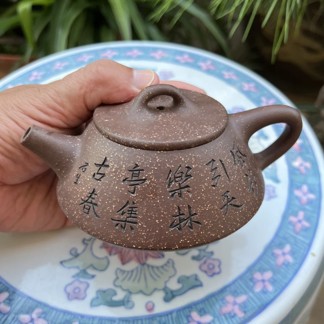 玉成窑精品石瓢茶壶紫砂壶