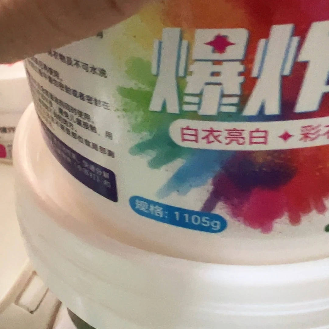 京仓购物优选9.9元包邮
