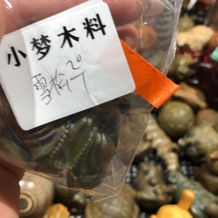 维腊木（绿檀）12366578898777