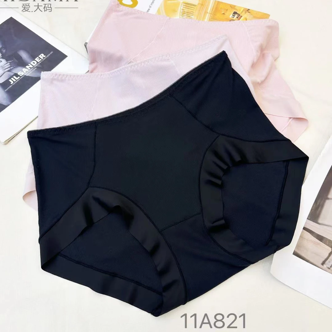 821四季款中高腰舒适内裤三条装/adm