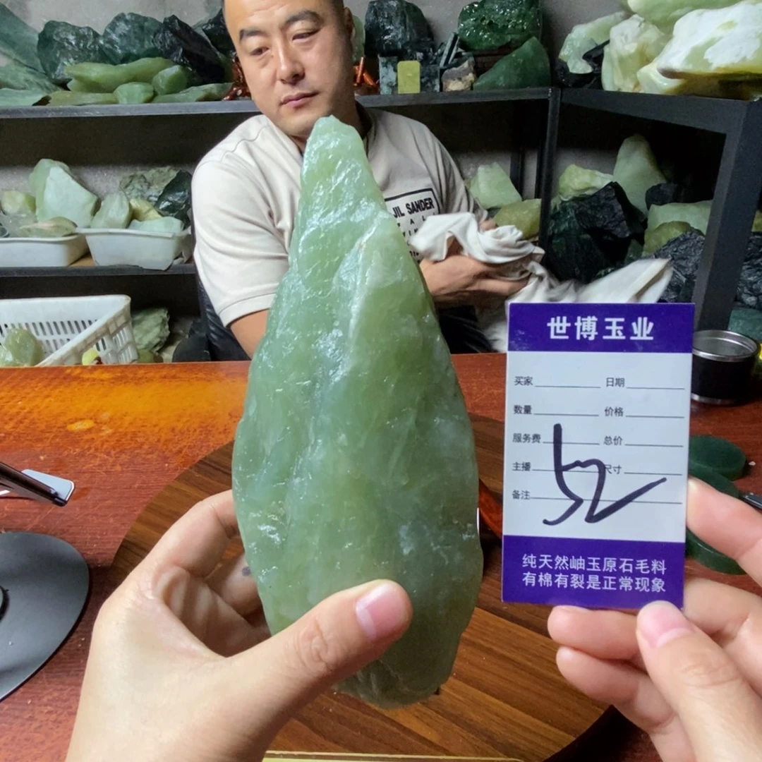 蛇纹石玉未镶嵌岫玉原石