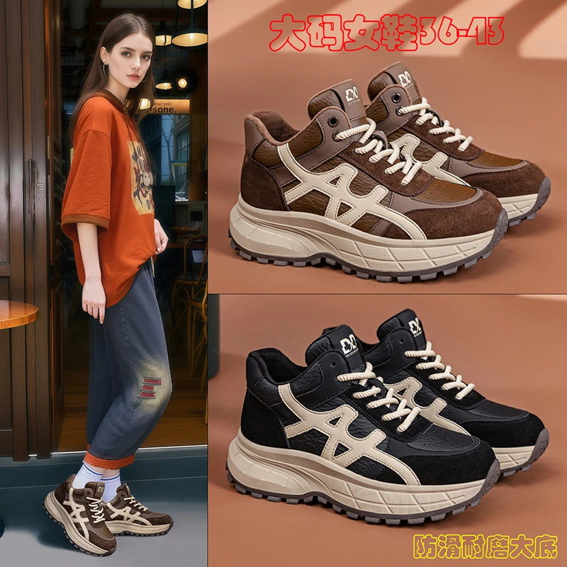 2025秋冬新款时尚高帮大码老爹鞋女厚底拼色加绒系带休闲运动鞋潮