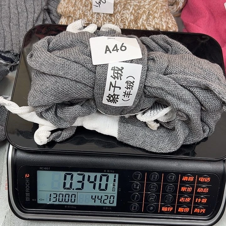 羊绒46羊绒浣熊绒0.34