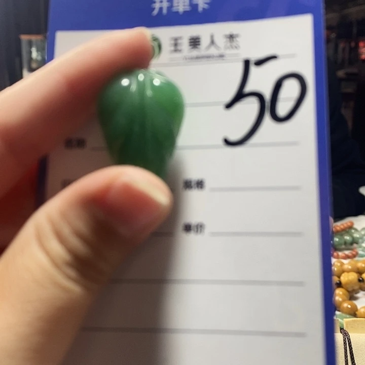 密玉（石英质玉）未镶嵌颈饰