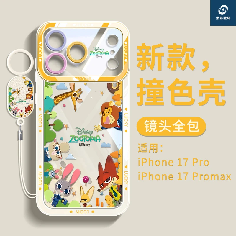 适用苹果17promax手机壳iPhone17硅胶透明四角防摔大视窗挂绳卡通