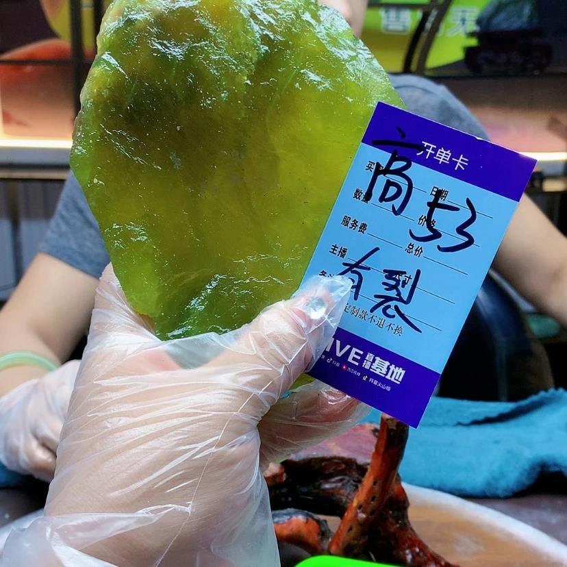 【闪购商品】蛇纹石玉未镶嵌原石